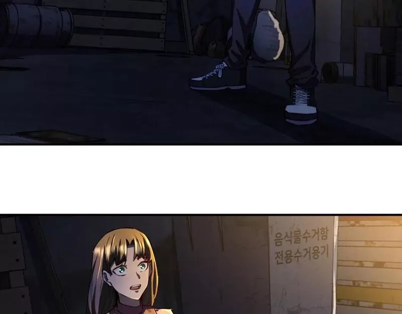 我被地球绑架了,第20话 散修,第76张